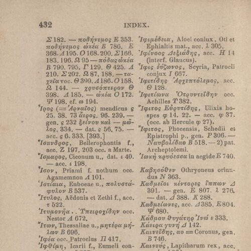 17,5 x 11,5 εκ. Δεμένο με το GR-OF CA CL.4.9. 4 σ. χ.α. + ΧΙV σ. + 471 σ. + 3 σ. χ.α., όπου στο 